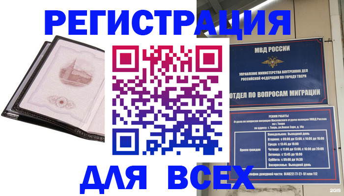 форма 3 в Гремячинске